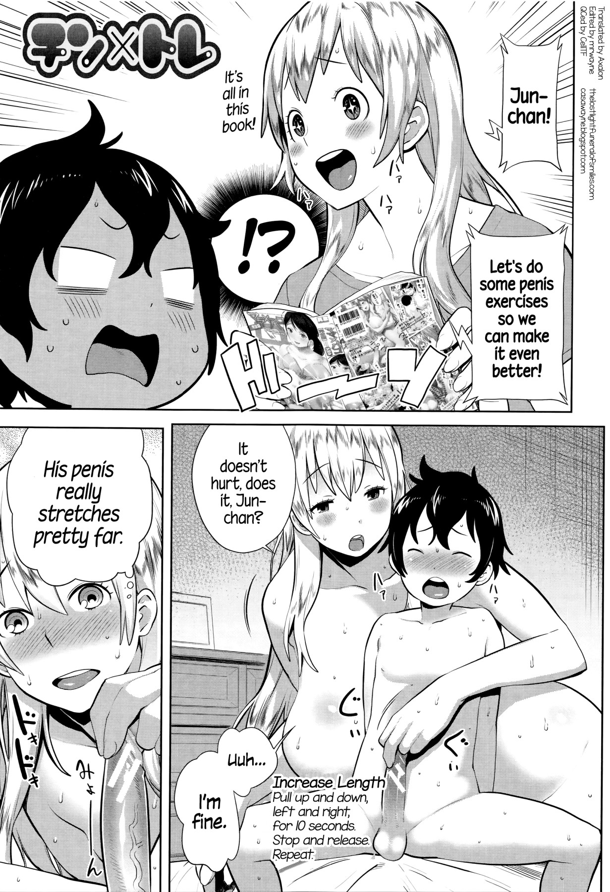 Hentai Manga Comic-Ane x Pako-Read-207